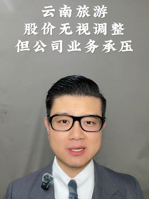 社,能做出境旅游业务煜镔国际旅行社具备出境旅游业务,入境旅游业务