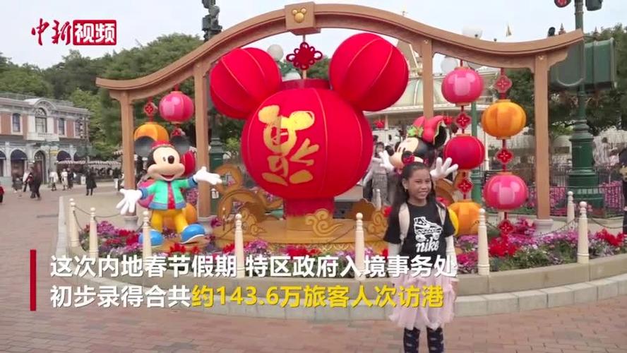 旅客人次超2018年同期