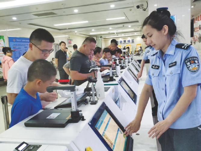 出入境证件全国通办##暑假旅游
