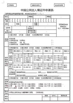 重磅通知!山东全省出入境业务暂停办理,山东赴韩国旅游团正式开放!_财经_网